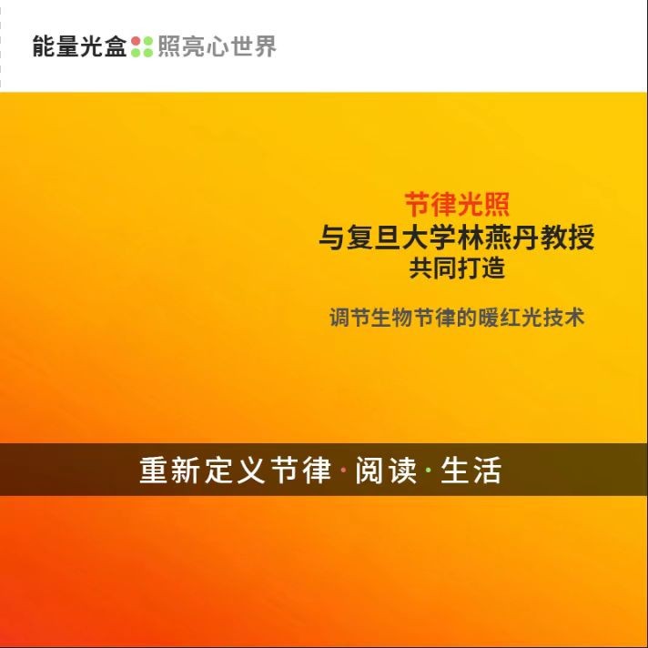 台灯新国标级别标准,台灯防近视国标