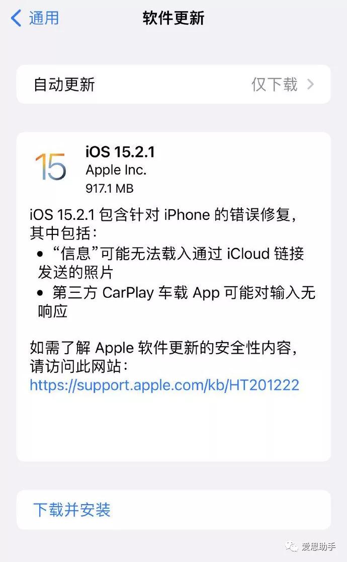 苹果发布ipados15.3.1,苹果ipados16.3.1正式版发布