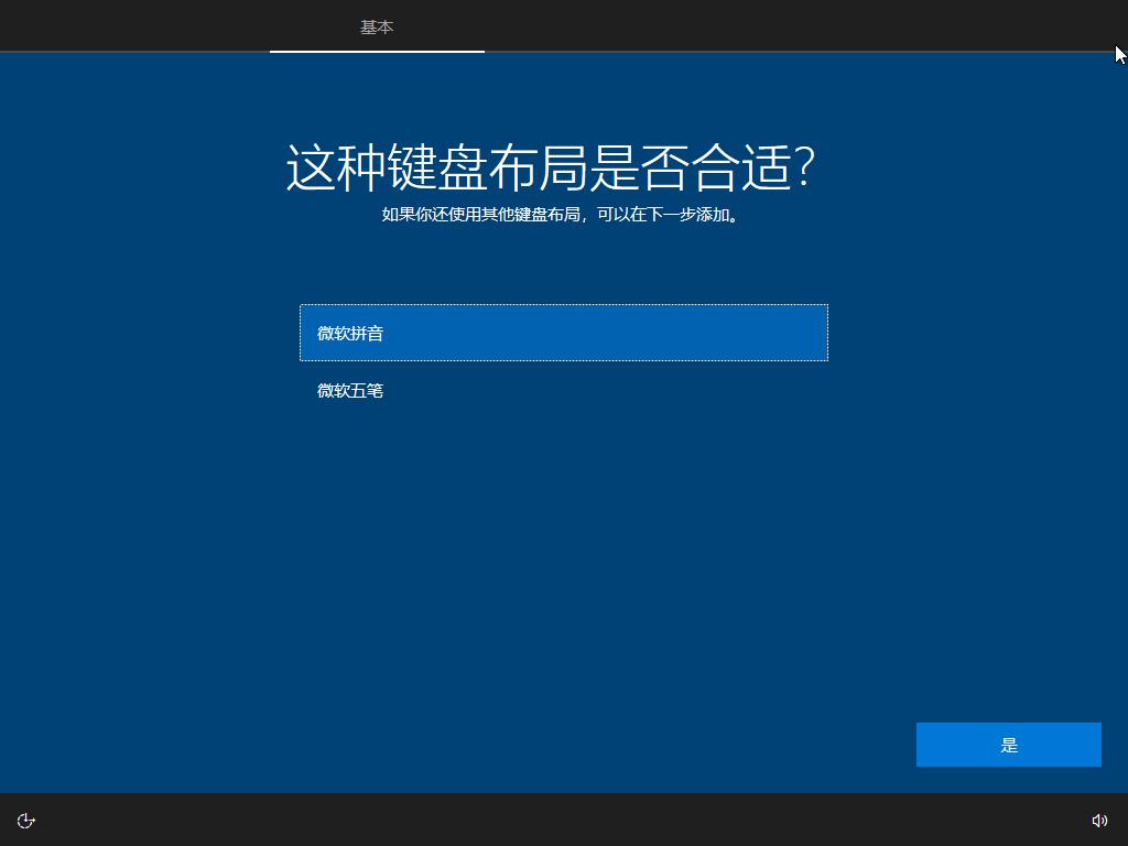 怎么用启动u盘装xp系统,win11u盘安装系统教程