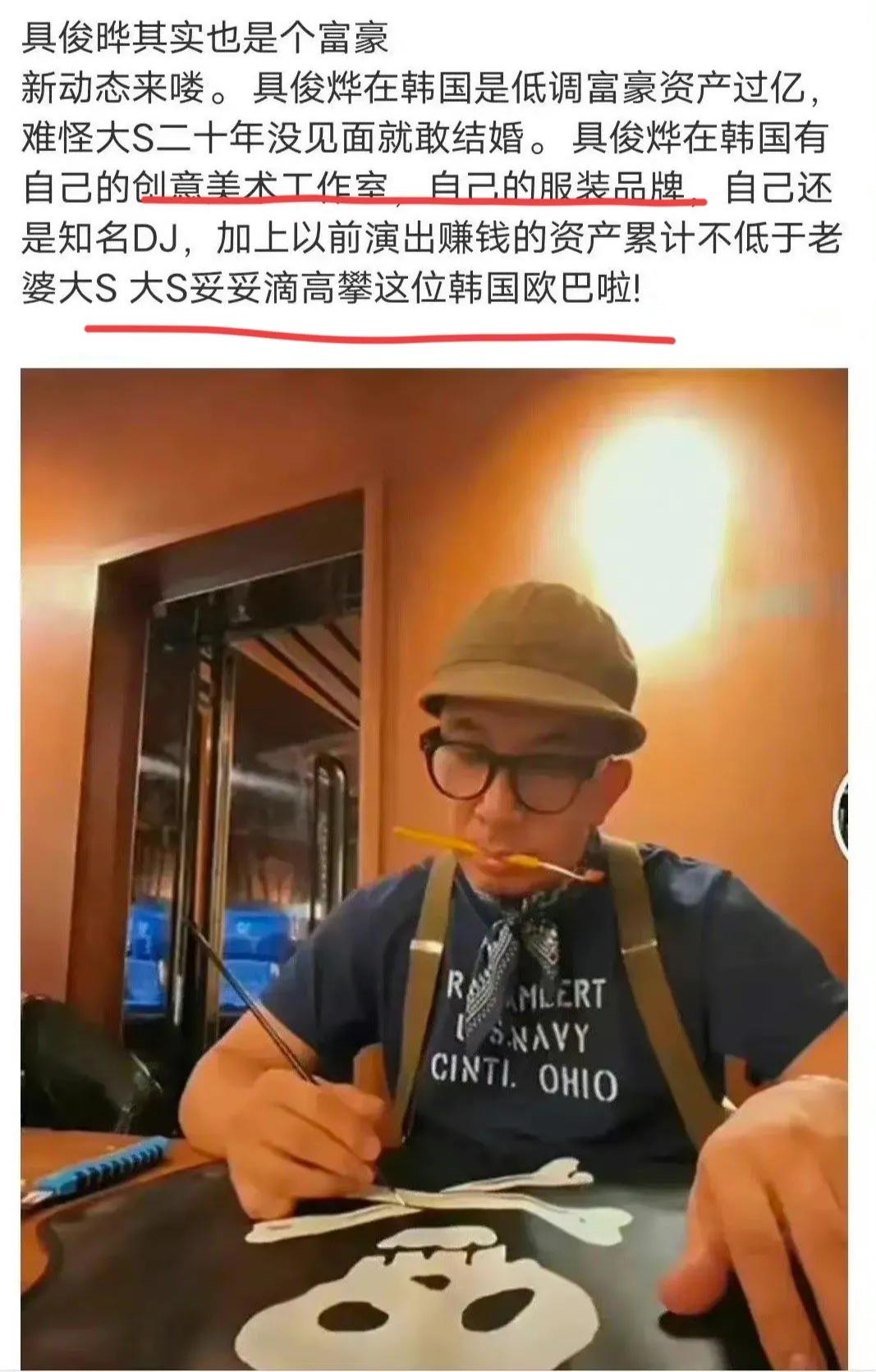 具俊晔住首尔豪宅,具俊晔韩国租房子