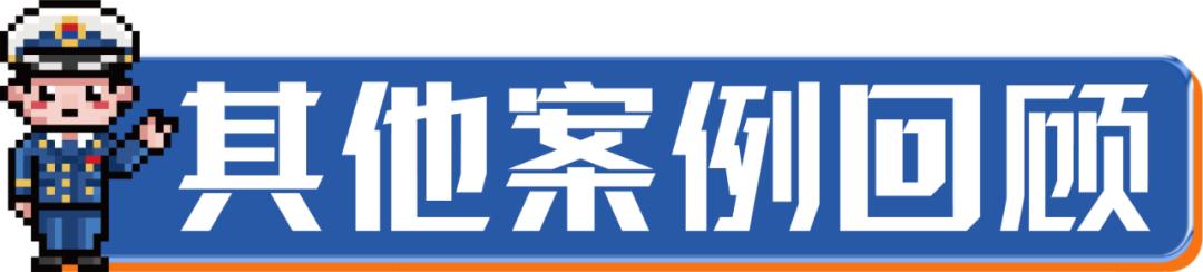 游客山中迷路，消防通过手机“定位”施救