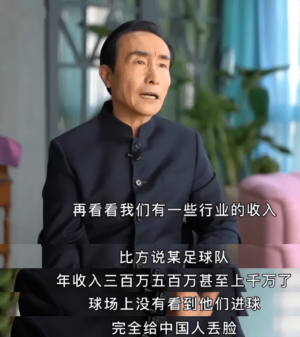 国足回忆完整视频,国足世界杯回忆录