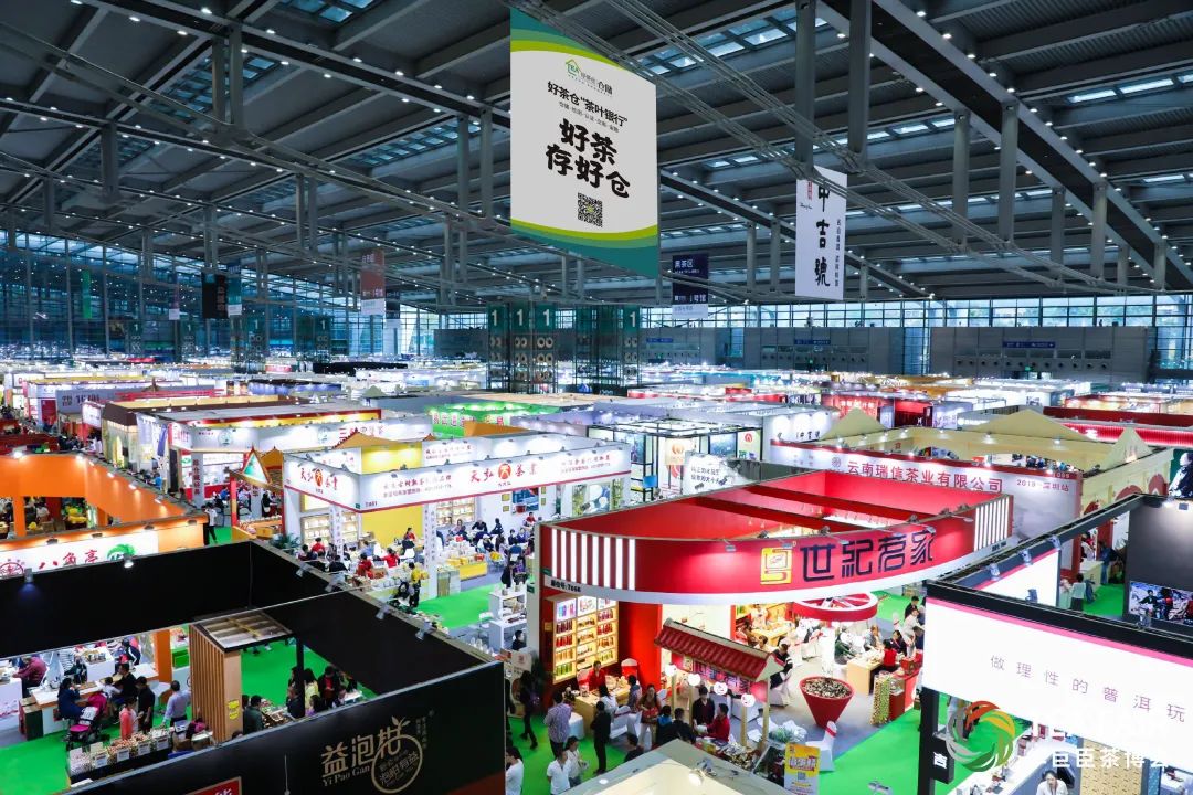 2022茶包装礼盒博览会,茶包装设计展会