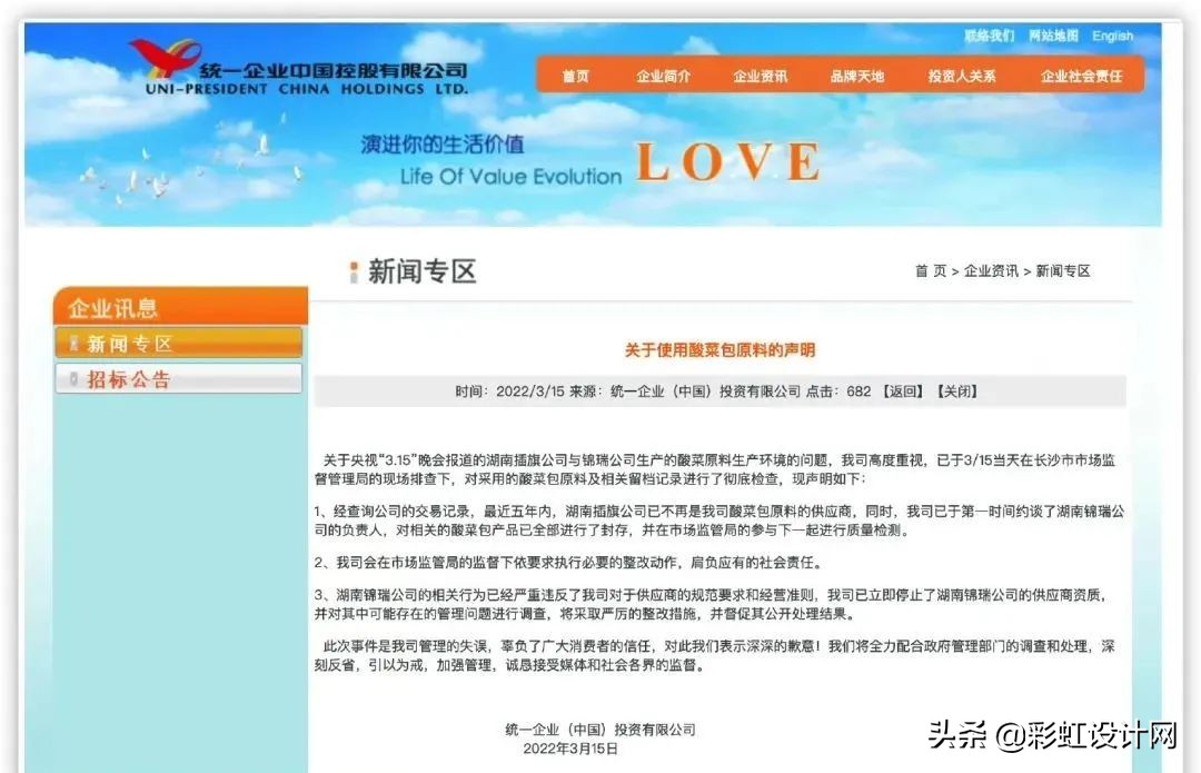 315大曝光图解,315令人发指的真实事件有哪些