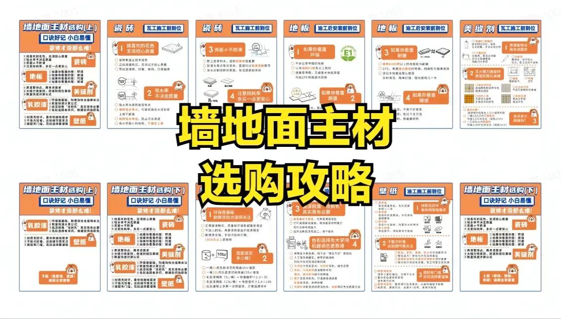 什么才是最佳的家装设计方案,关于家装设计的20个建议