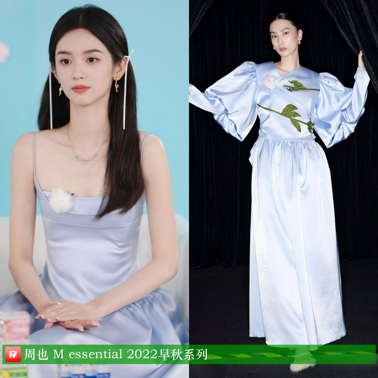 杨洋龚俊登封面，关晓彤超短裙露长腿，刘诗诗妆容显老气咋回事？