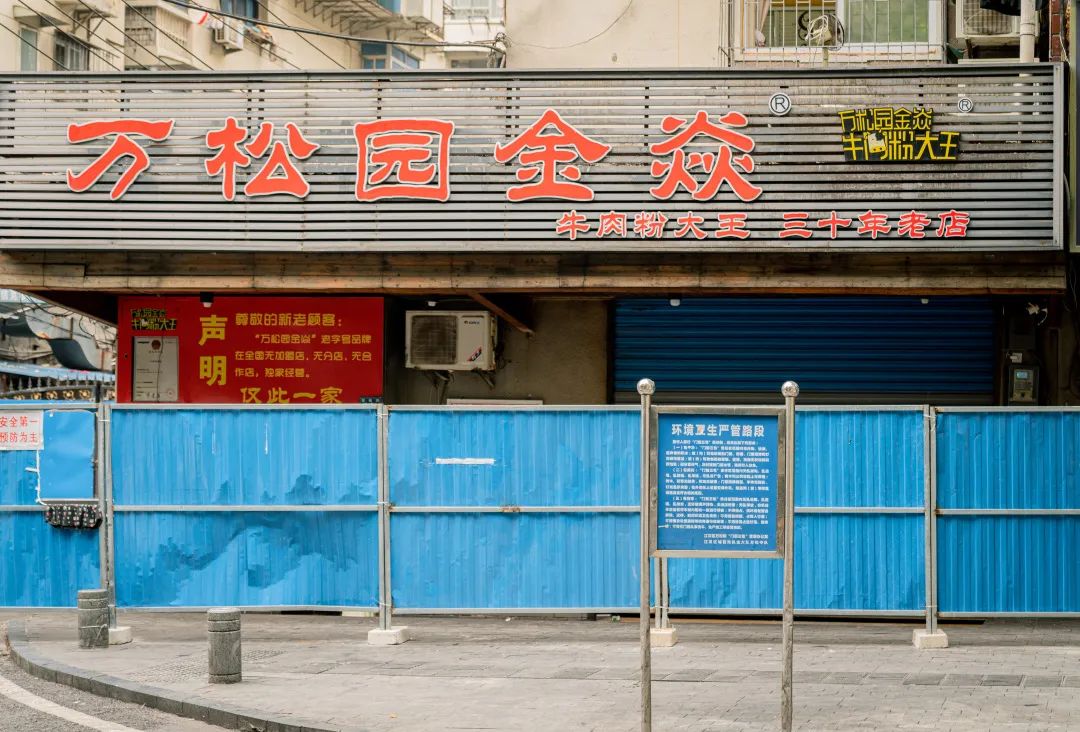 实拍疫情反扑下的武汉美食餐饮店他们怎么样了？