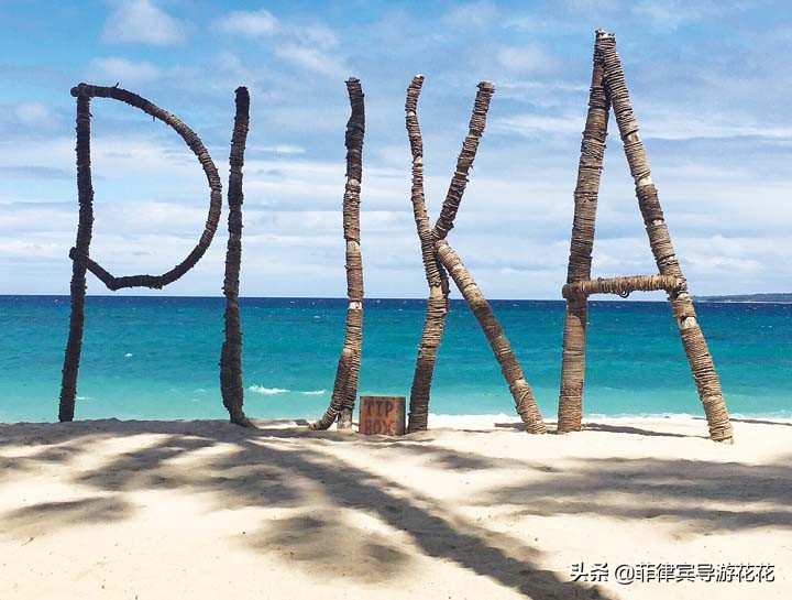 去长滩岛旅游项目,去长滩岛旅游带什么东西