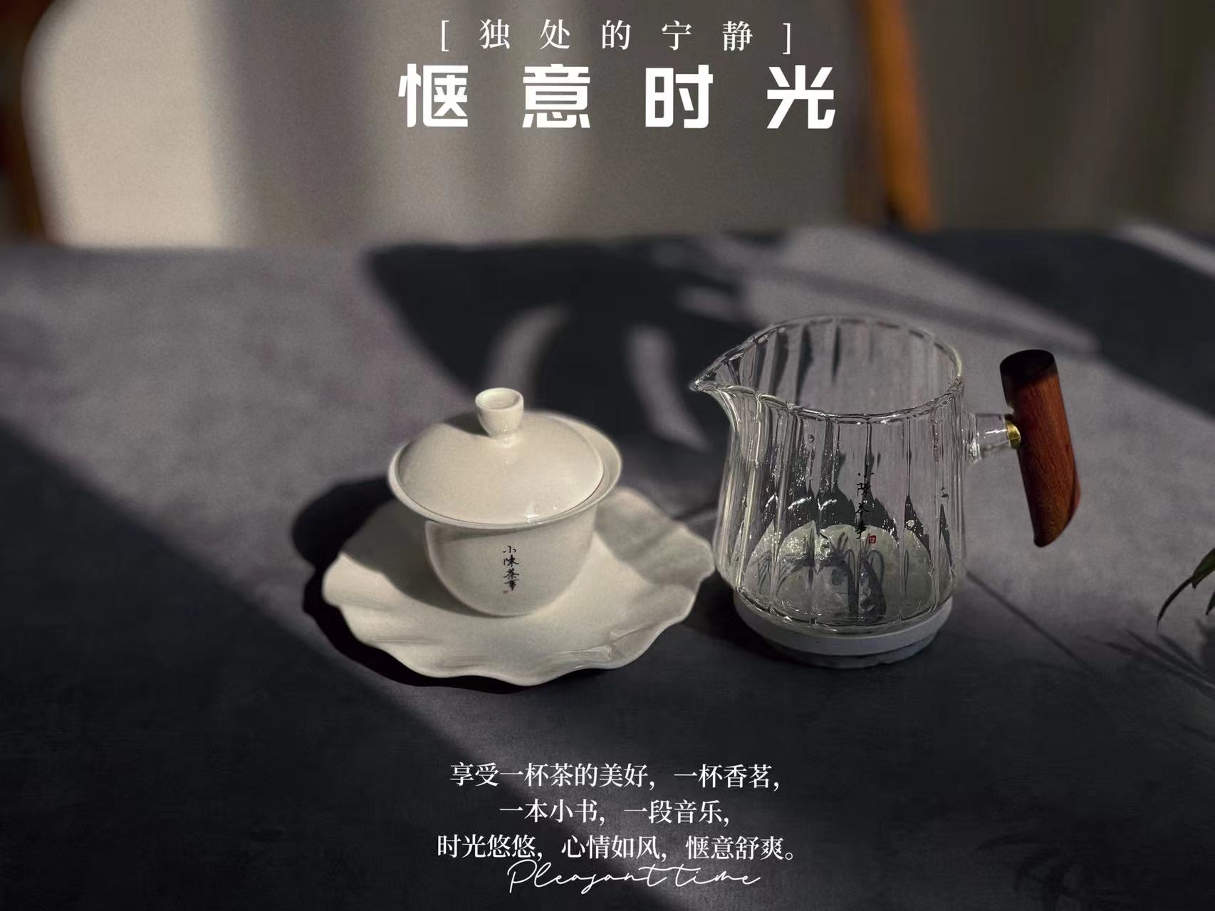 喷淋蒸茶与煮茶的区别,煮茶焖茶蒸茶的区别是什么