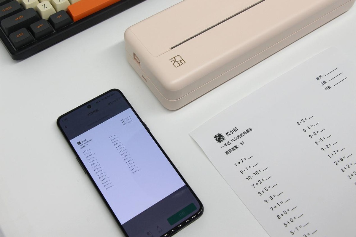 开学打印作业,开学必备智能作业打印机