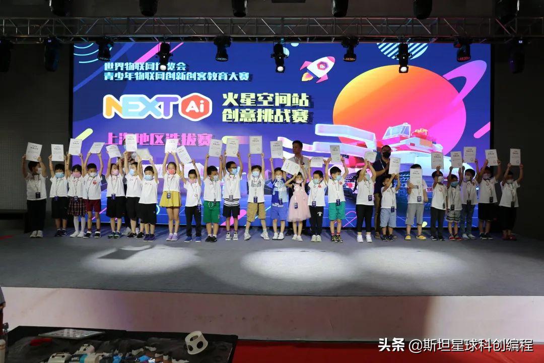 斯坦星球少儿编程笔试,合肥斯坦星球编程怎么样