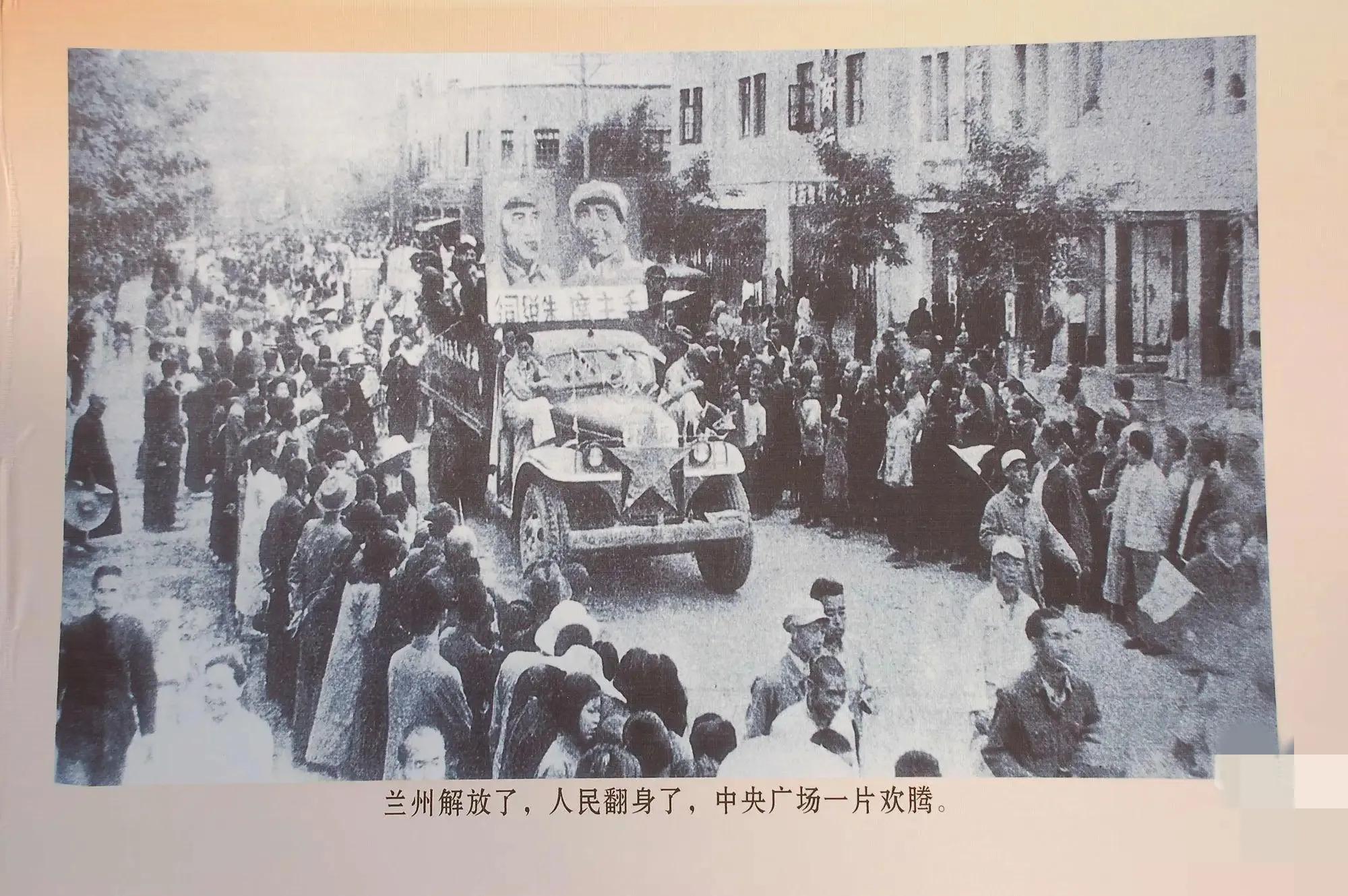 兰州战役马鸿逵,血战兰州马鸿逵