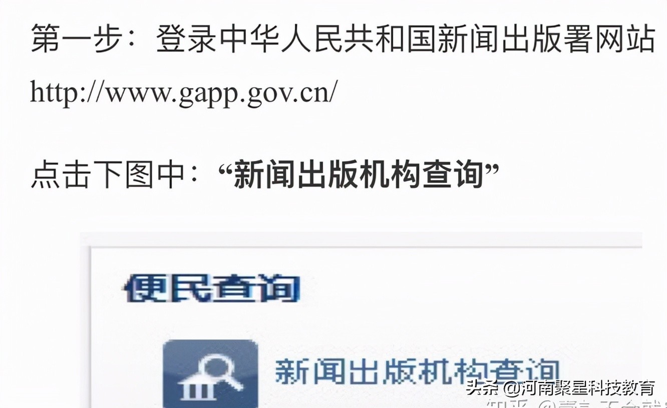 助理工程师职称论文怎么投稿,职称论文发表期刊选择注意事项