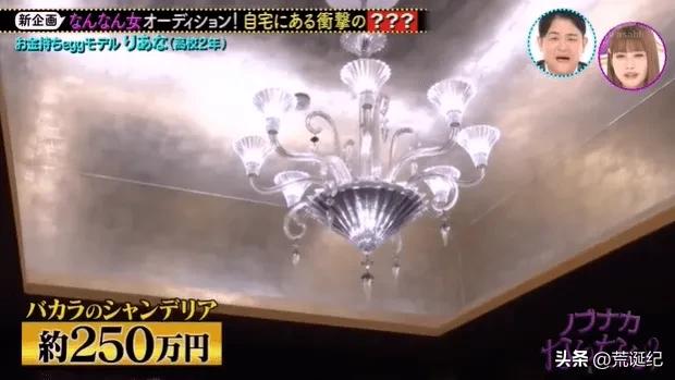 日本17岁高中女生在网上炫富：开劳斯莱斯上学，车库停14辆豪车