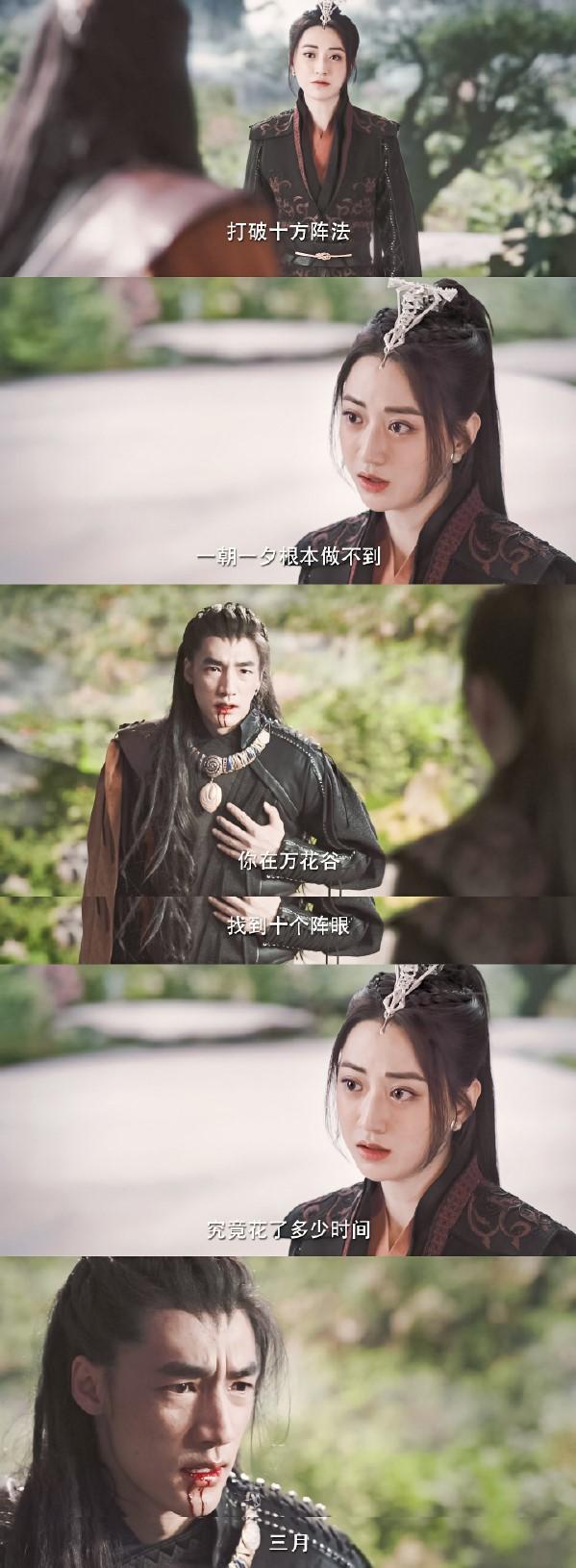 迪丽热巴任嘉伦与君初相识氛围感,迪丽热巴任嘉伦与君初相识歌曲