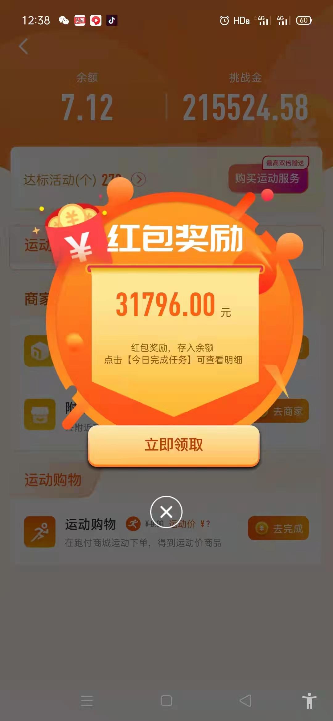 适合大学生的创业项目交流,30个适合大学生创业的项目app