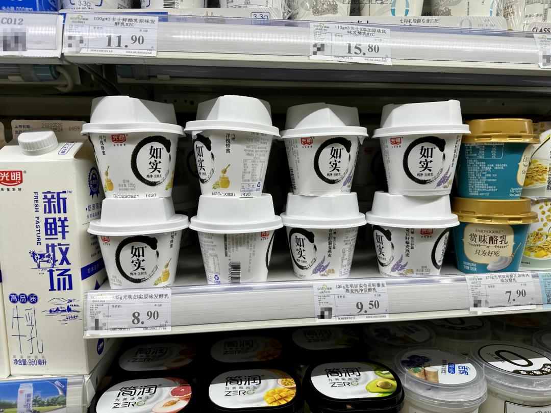 低温酸奶脱温,低温酸奶可以二次发酵吗