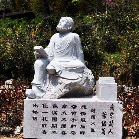 叶绍翁描写春天红杏的诗句,叶绍翁关于红杏的诗句