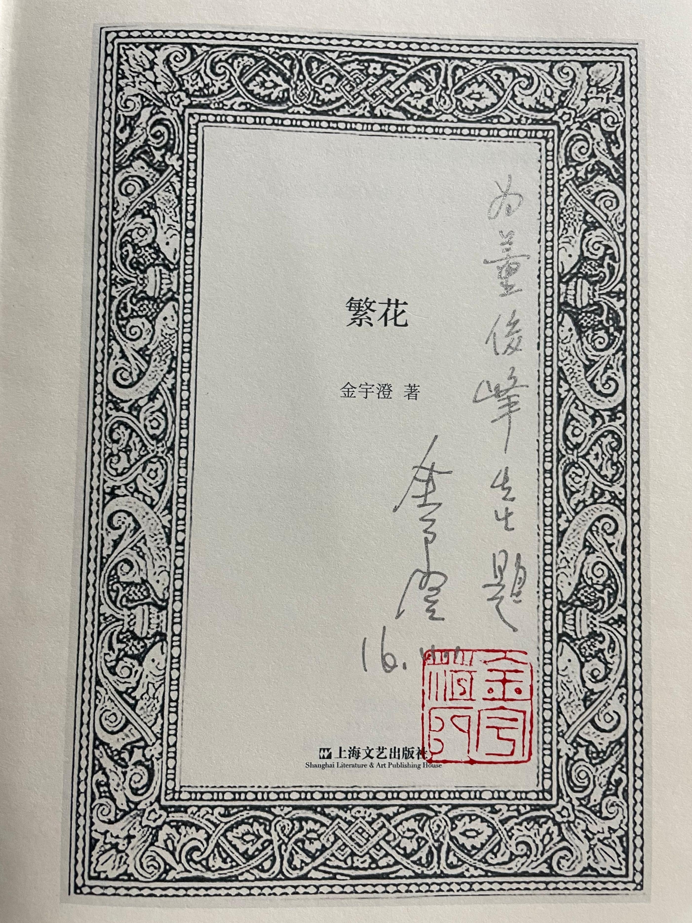 中国的问题实在太复杂了