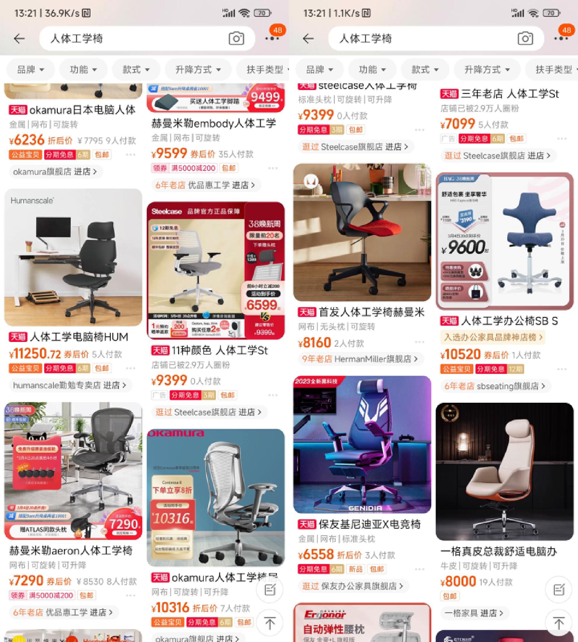 椅子推荐人体工学椅测评,人体工学椅推荐不伤腰