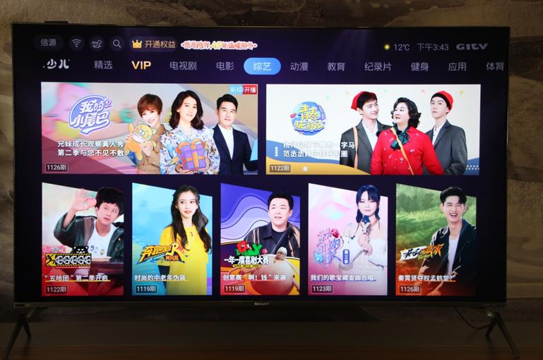 夏普75寸电视机哪款好,夏普电视70x55a评测