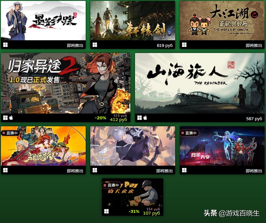 enterthedragon鍏ㄩ儴瑙ｈ,enterthedragon娓告垙