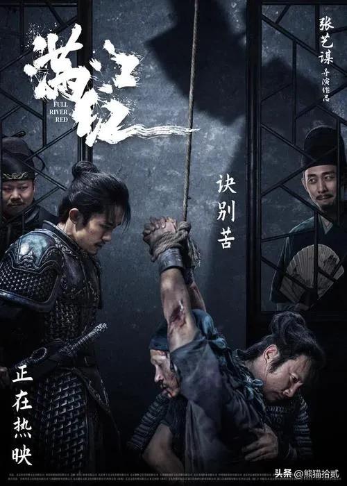 满江红电影观后感初中,满江红电影观后感悟