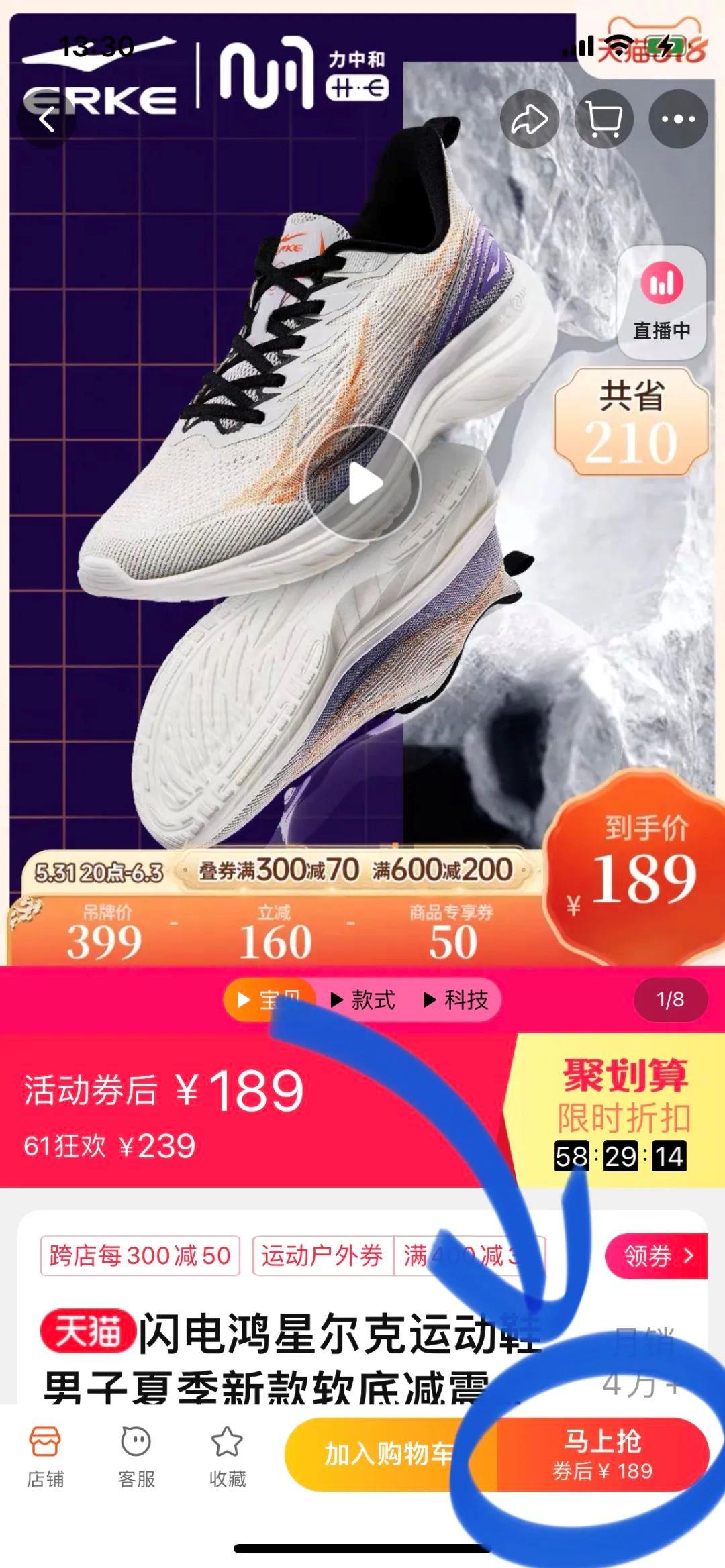 淘宝怎么一键解密,怎么用淘宝去查哪些店是老店