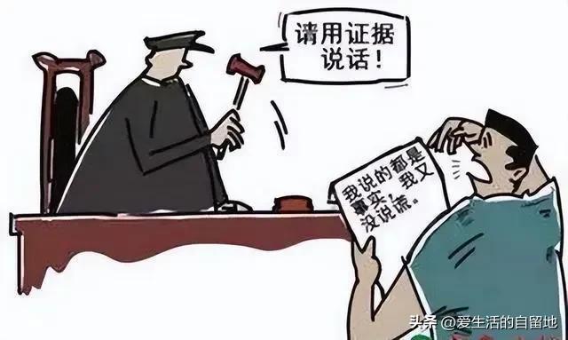 举报枉法裁判最有效的方法,枉法裁判的认定方法