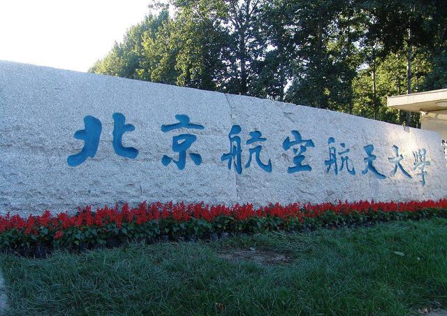 十大顶级专业大学排名,我国前十的大学