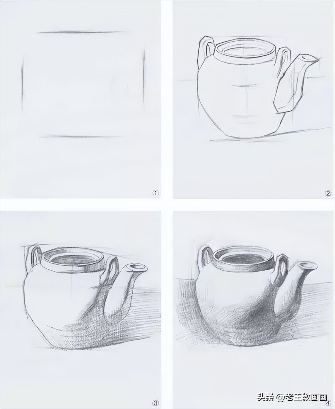 素描静物不锈钢电水壶结构素描,零基础学素描静物素描