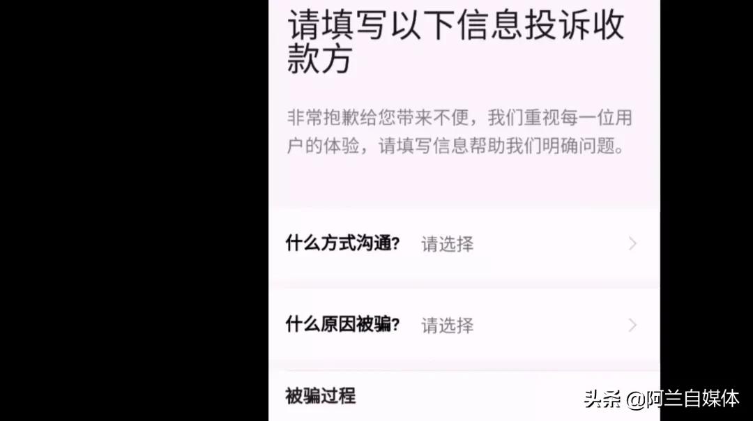 微信拉黑以后转账还可以退回来吗,微信转账给别人被拉黑报警有用吗