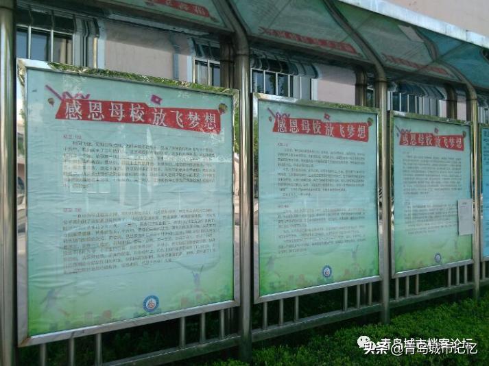 青岛市第十六中学简介,青岛第十六中老照片