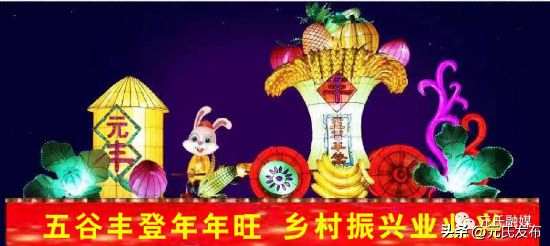 元氏蟠龙湖花灯节直播,元氏蟠龙湖元宵灯会