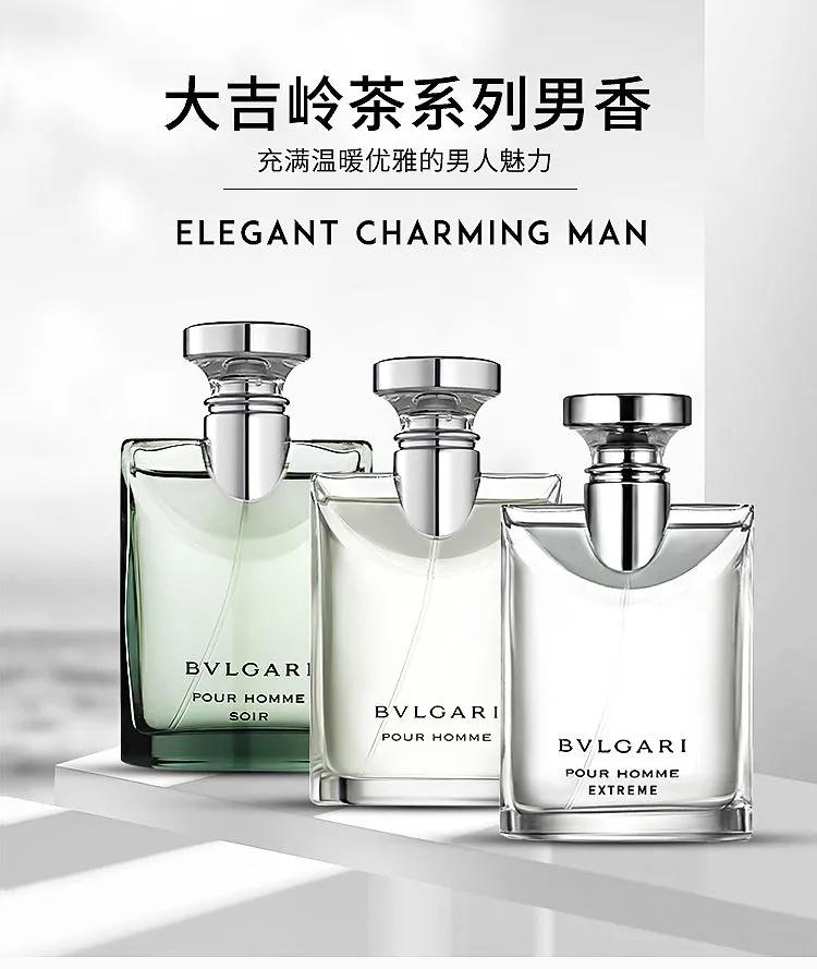 burberryweekend香水男士,男士必须拥有哪款大牌香水