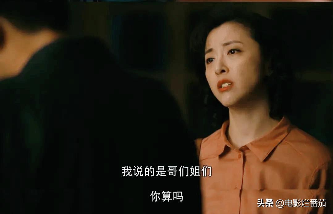 人世间乔春燕演技炸裂,乔春燕演技