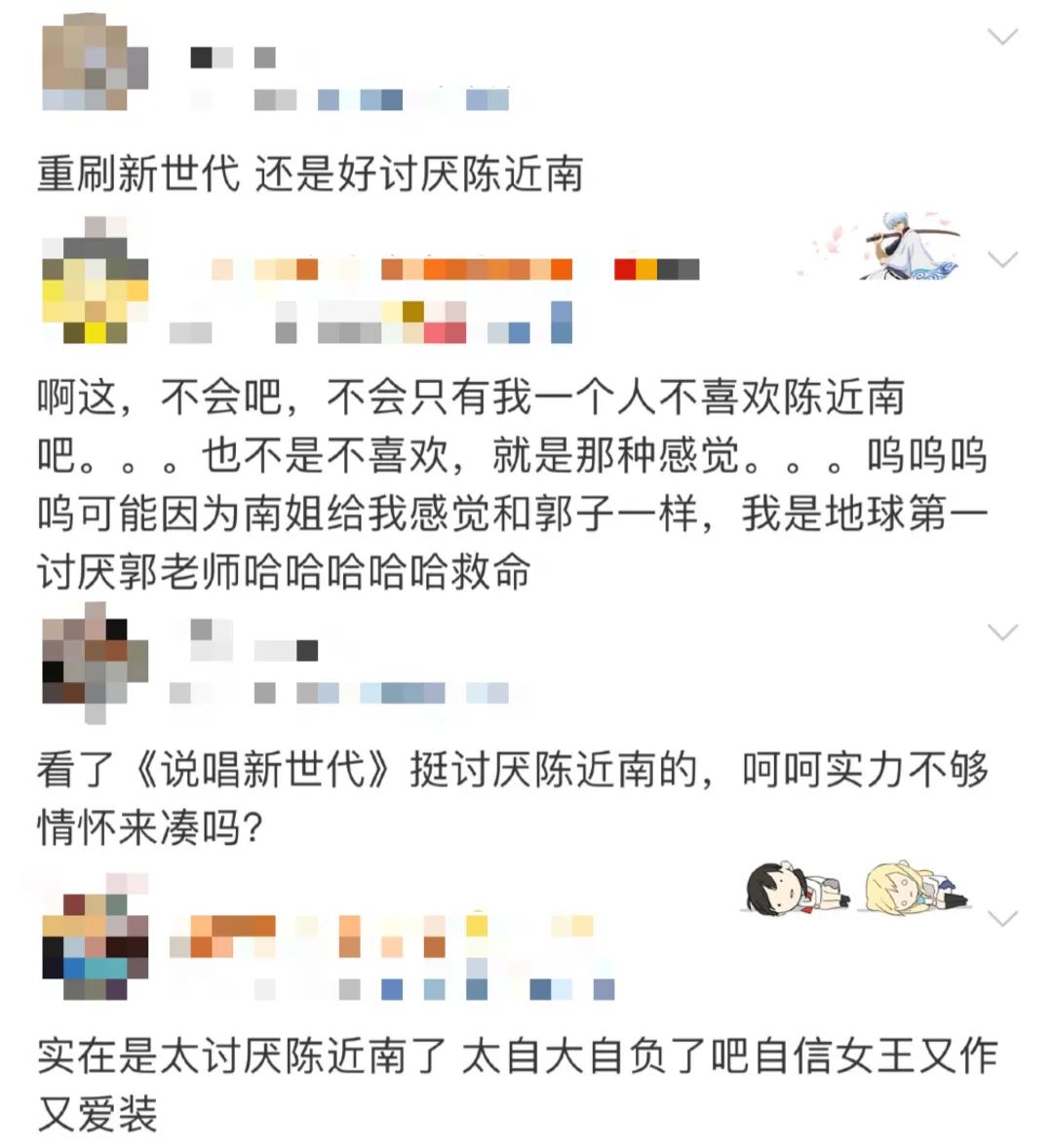 说唱歌手发朋友圈,说唱歌手的微博之旅