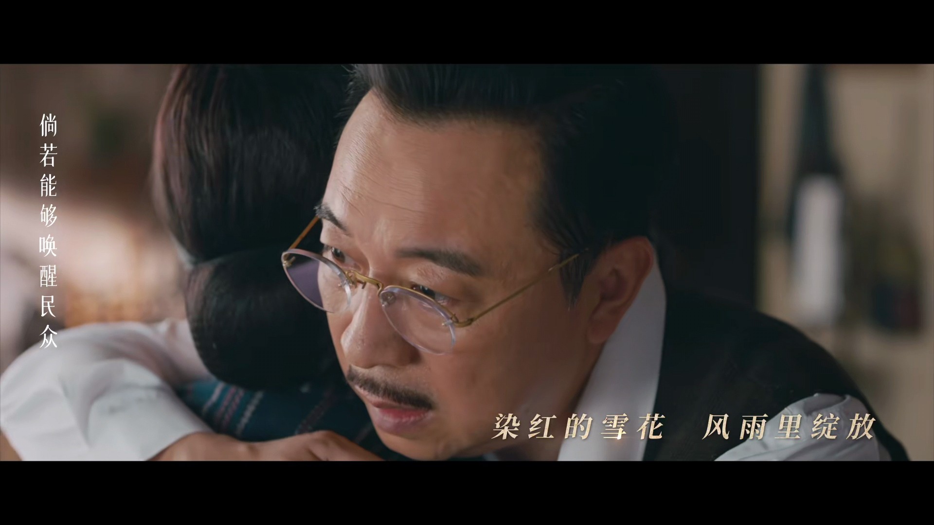 凭栏一片风云起开播仪式,凭栏一片风云起播出频道