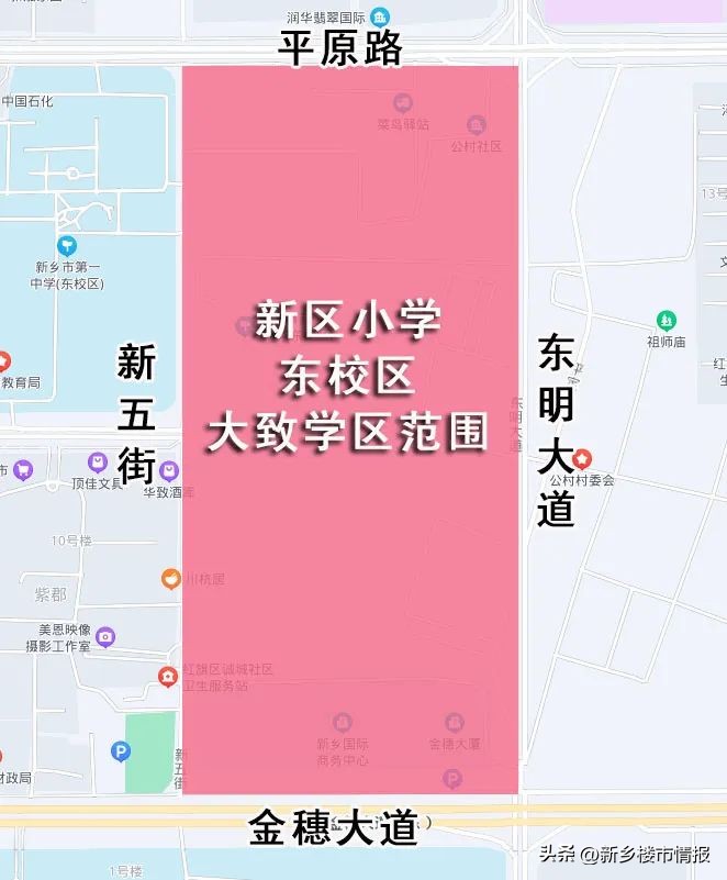 新乡买学区房会降价吗,新乡优质学区划分范围内楼盘详解