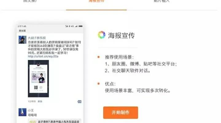 如何一个星期赚5000元,利用下班时间一个月赚1000块