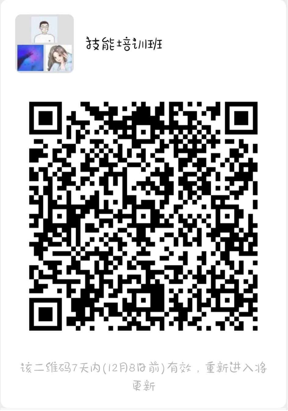 学习电商运营培训班,宁波电商运营培训班