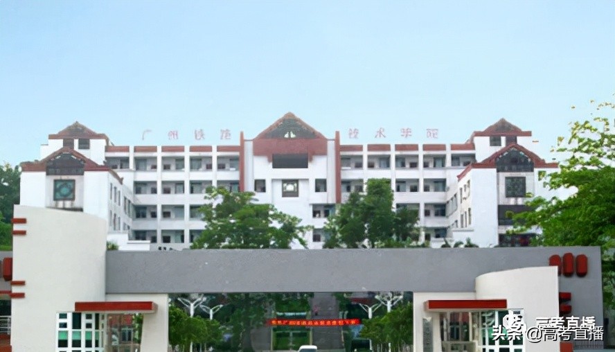 深职全国专科排名,2021广东公办专科学校排名