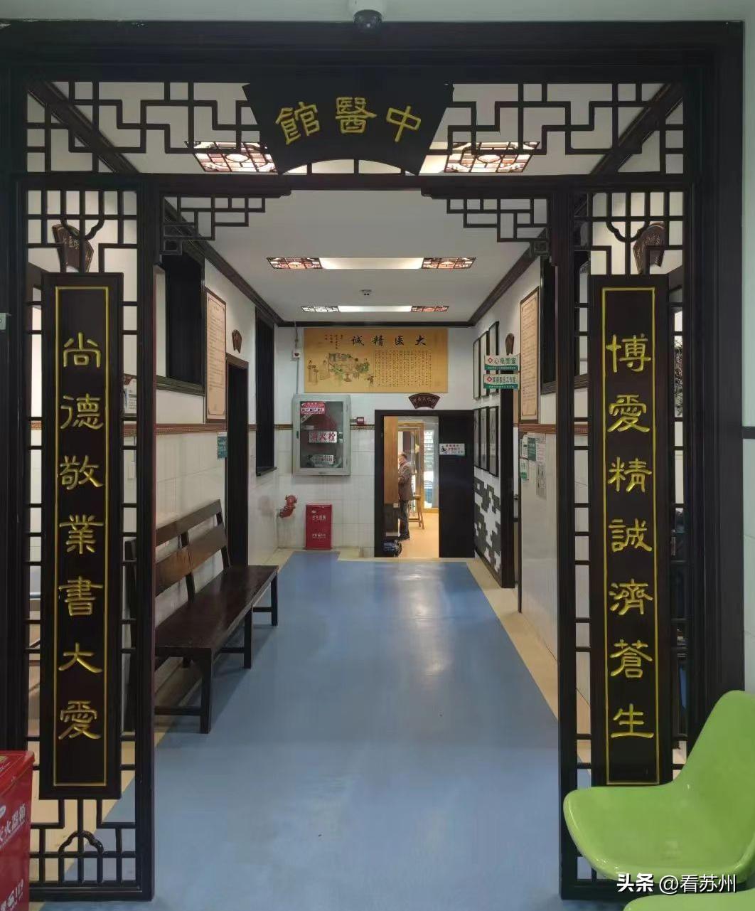 苏州中医院口碑怎样,苏州有哪些卫生院