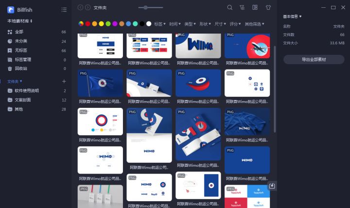 平面设计用什么软件做图纸,农村自建房平面图纸设计软件