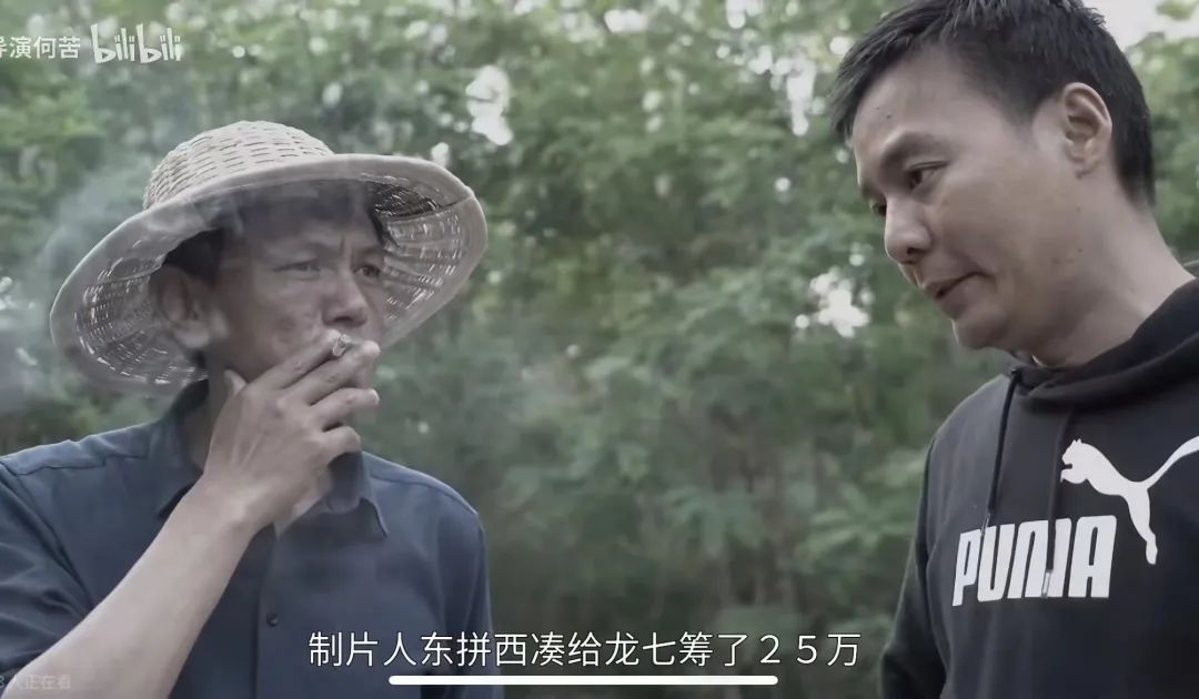 北大富二代回乡创业：兢兢业业、血本无归…