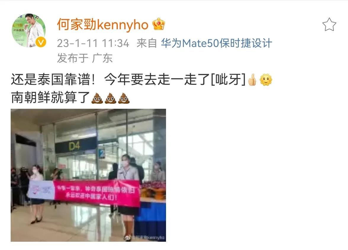 日本韩国的恶心操作，连展昭都看不下去了