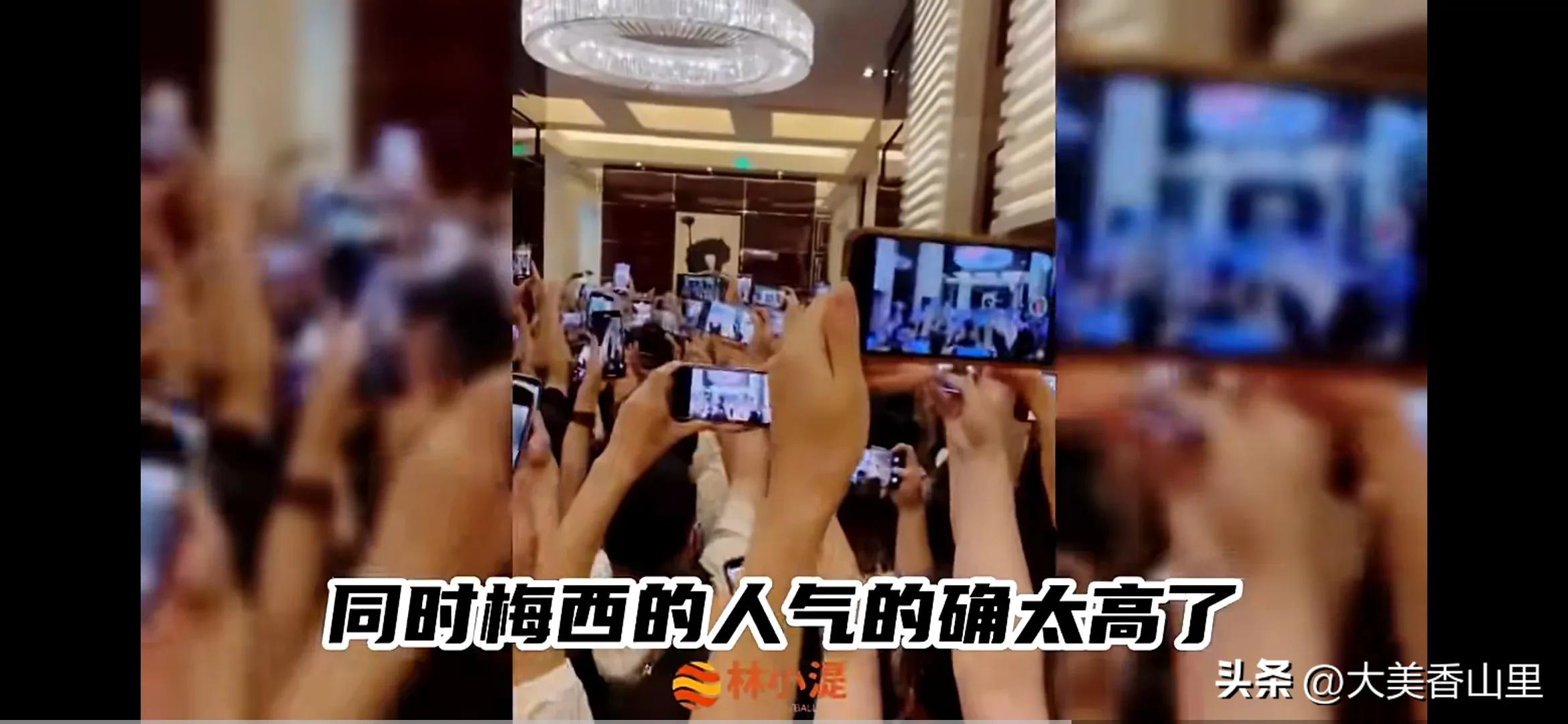 梅西抵达比赛城市受到球迷欢迎,梅西中国行被球迷惊呆场面