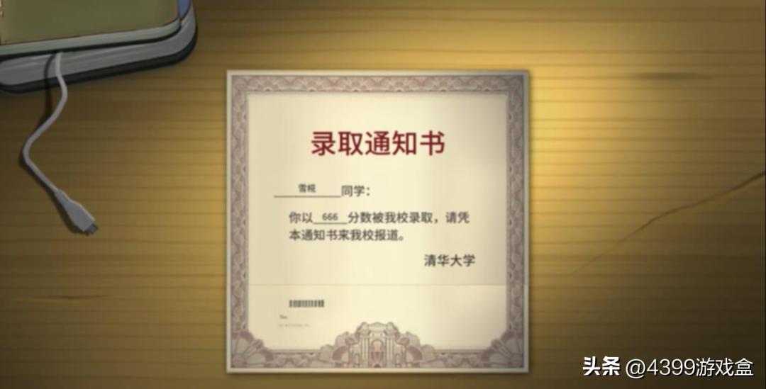 代入感和共情区别,代入感分为几种