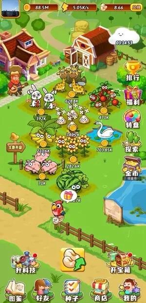 开心庄园零撸一天挣多少,开心庄园新手赚钱攻略