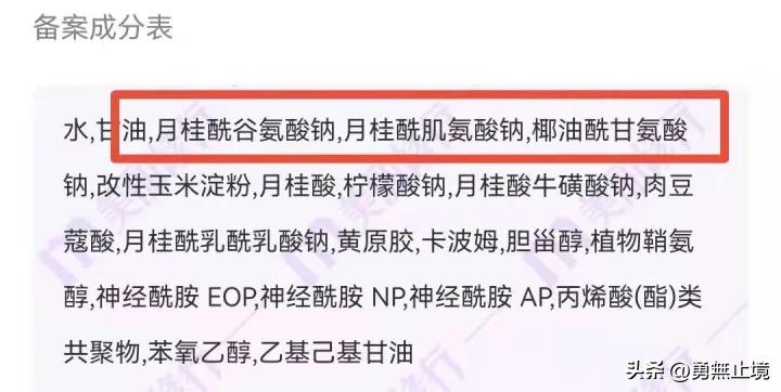 控油美白洗面奶推荐男士真实测评,男士洗面奶控油去螨排行榜前十名